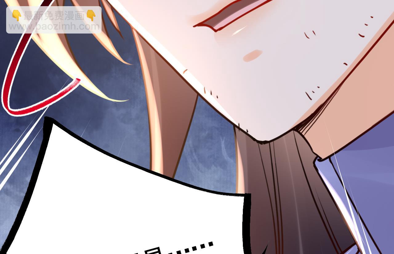第51话 国师如实（上）(1/2)-第56话