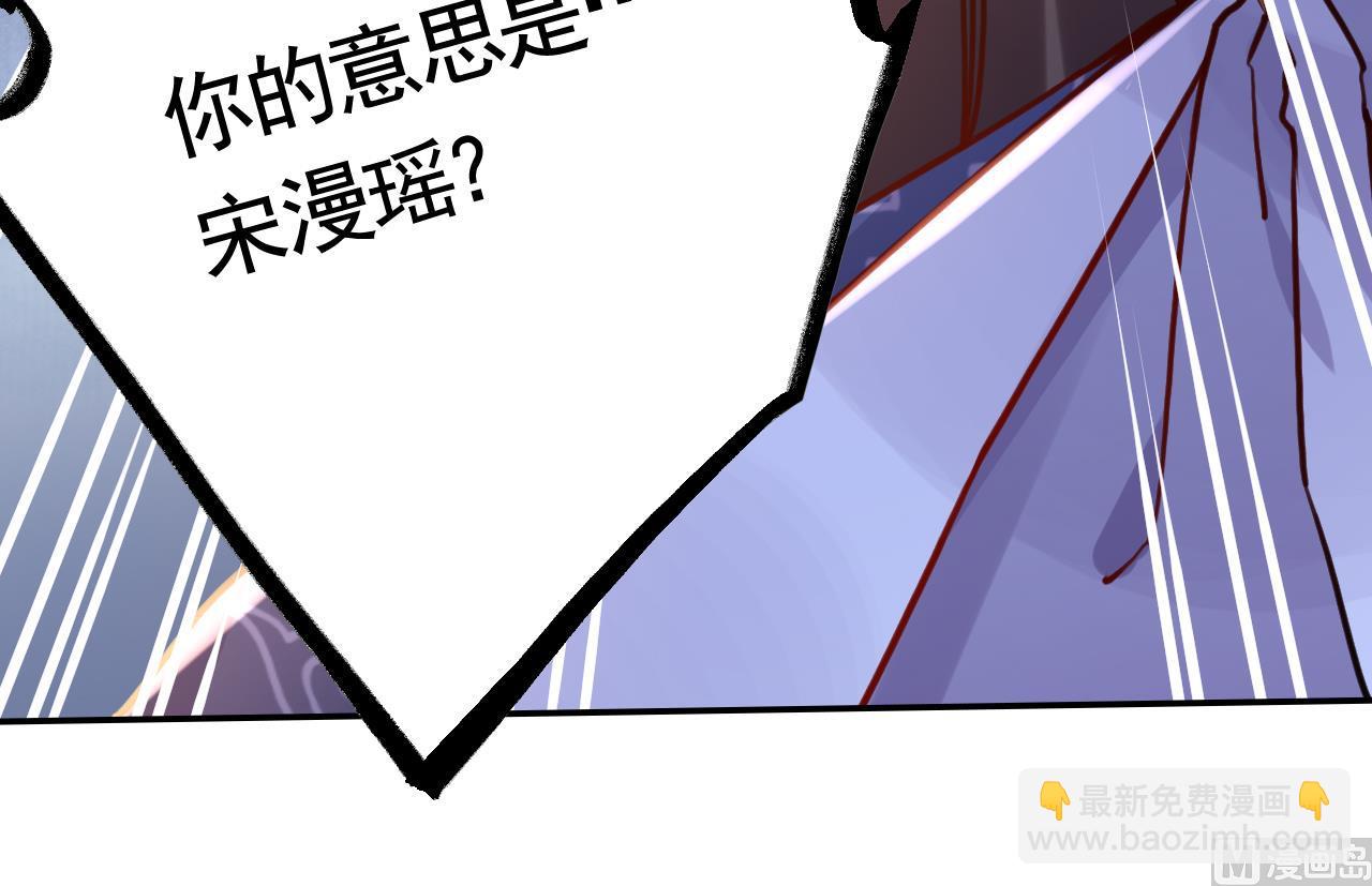 第51话 国师如实（上）(1/2)-第56话