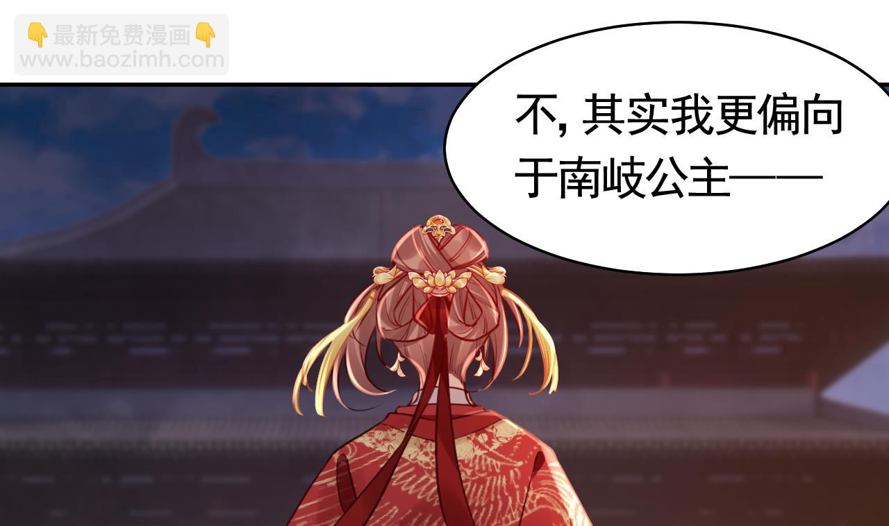 第51话 国师如实（上）(1/2)-第56话