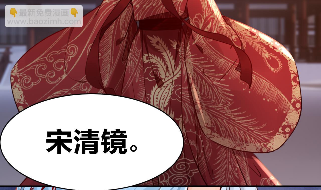 第51话 国师如实（上）(1/2)-第56话