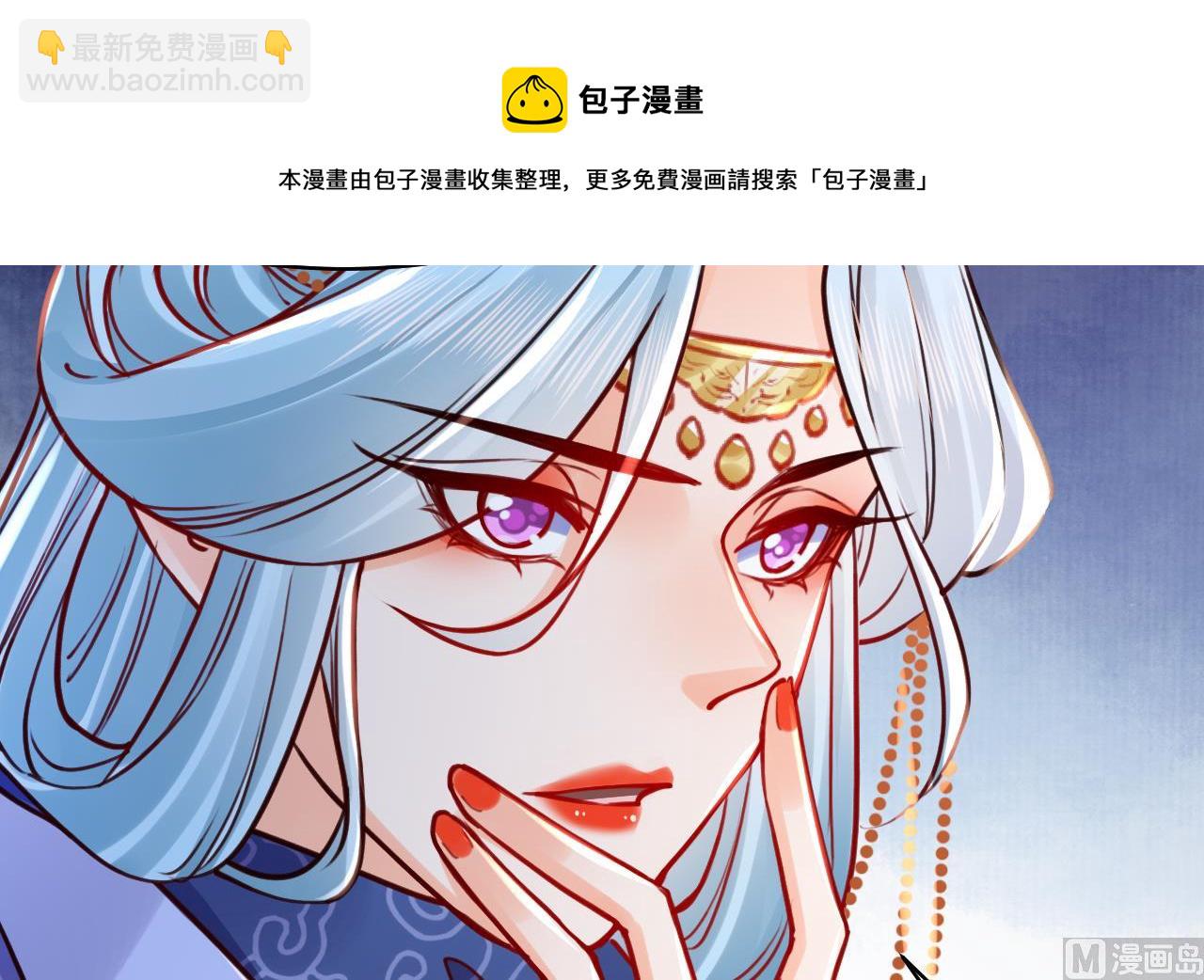 第51话 国师如实（上）(1/2)-第56话