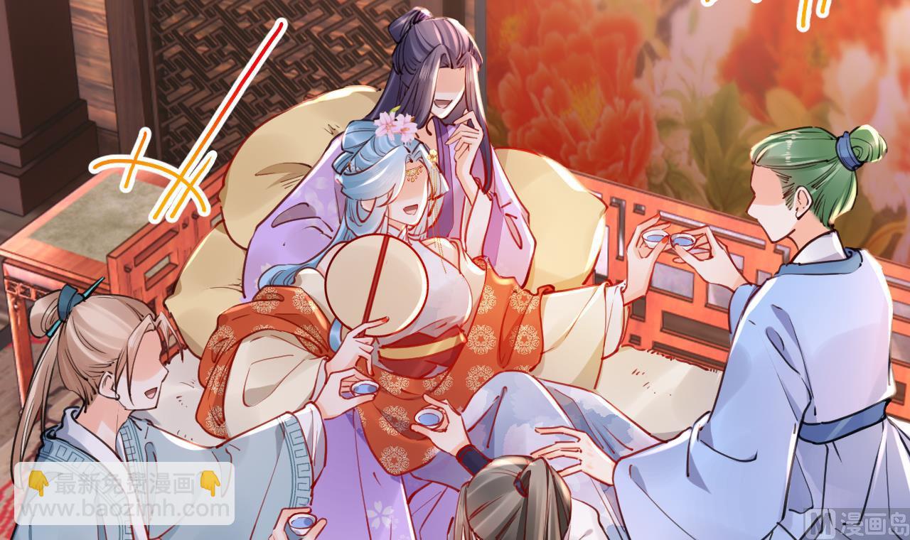 第51话 国师如实（上）(1/2)-第56话