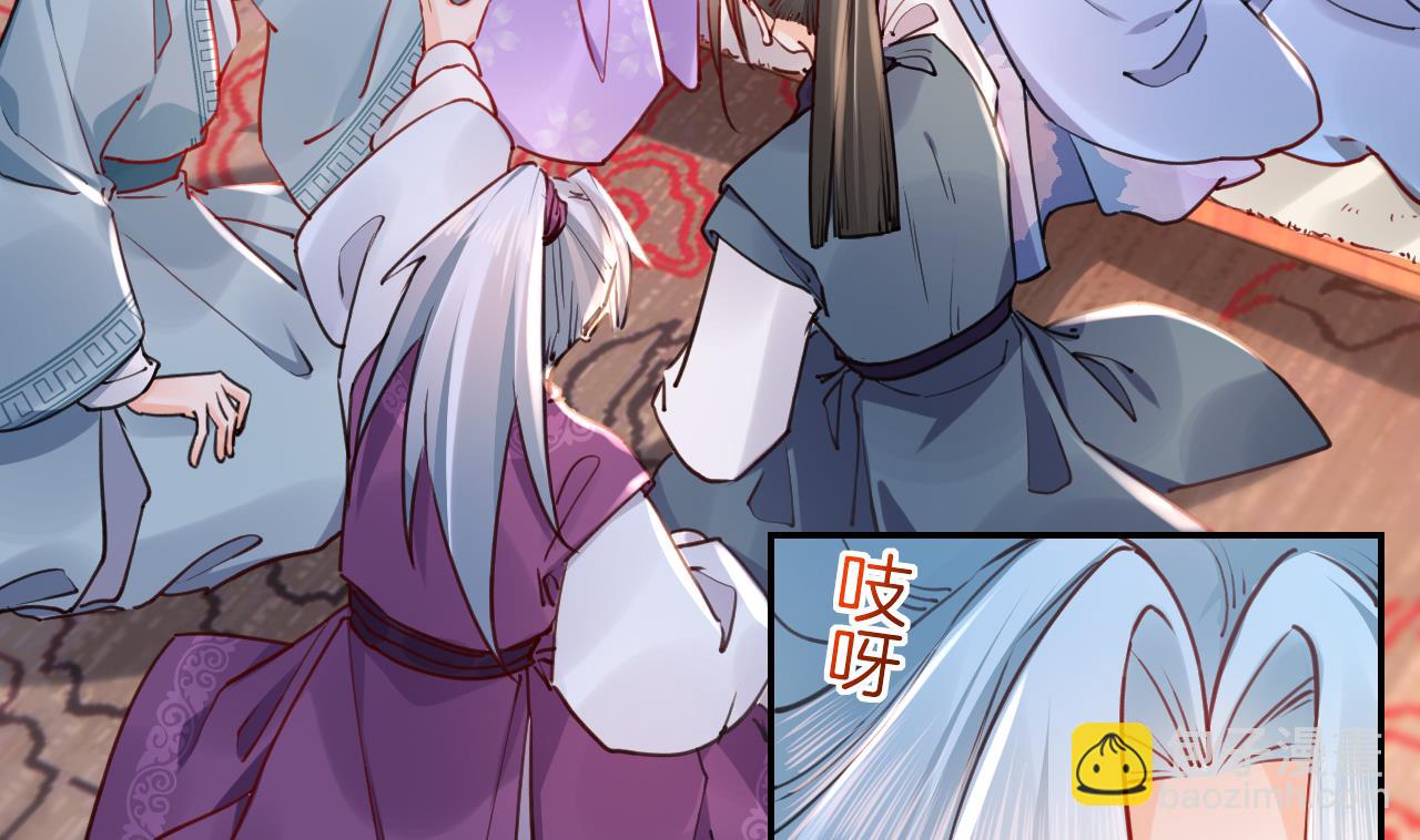 第51话 国师如实（上）(1/2)-第56话