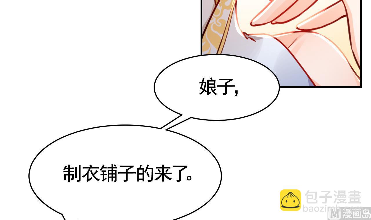 第51话 国师如实（上）(1/2)-第56话