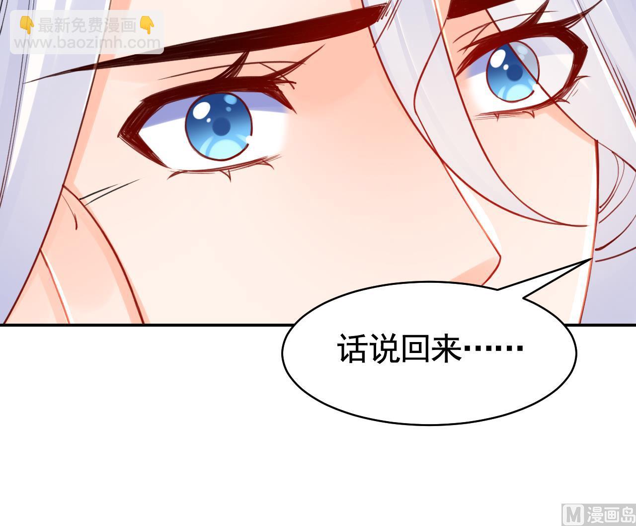 第53话 久别重逢(1/2)-第58话