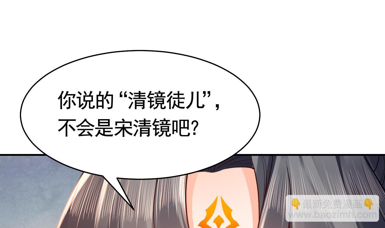 第53话 久别重逢(1/2)-第58话