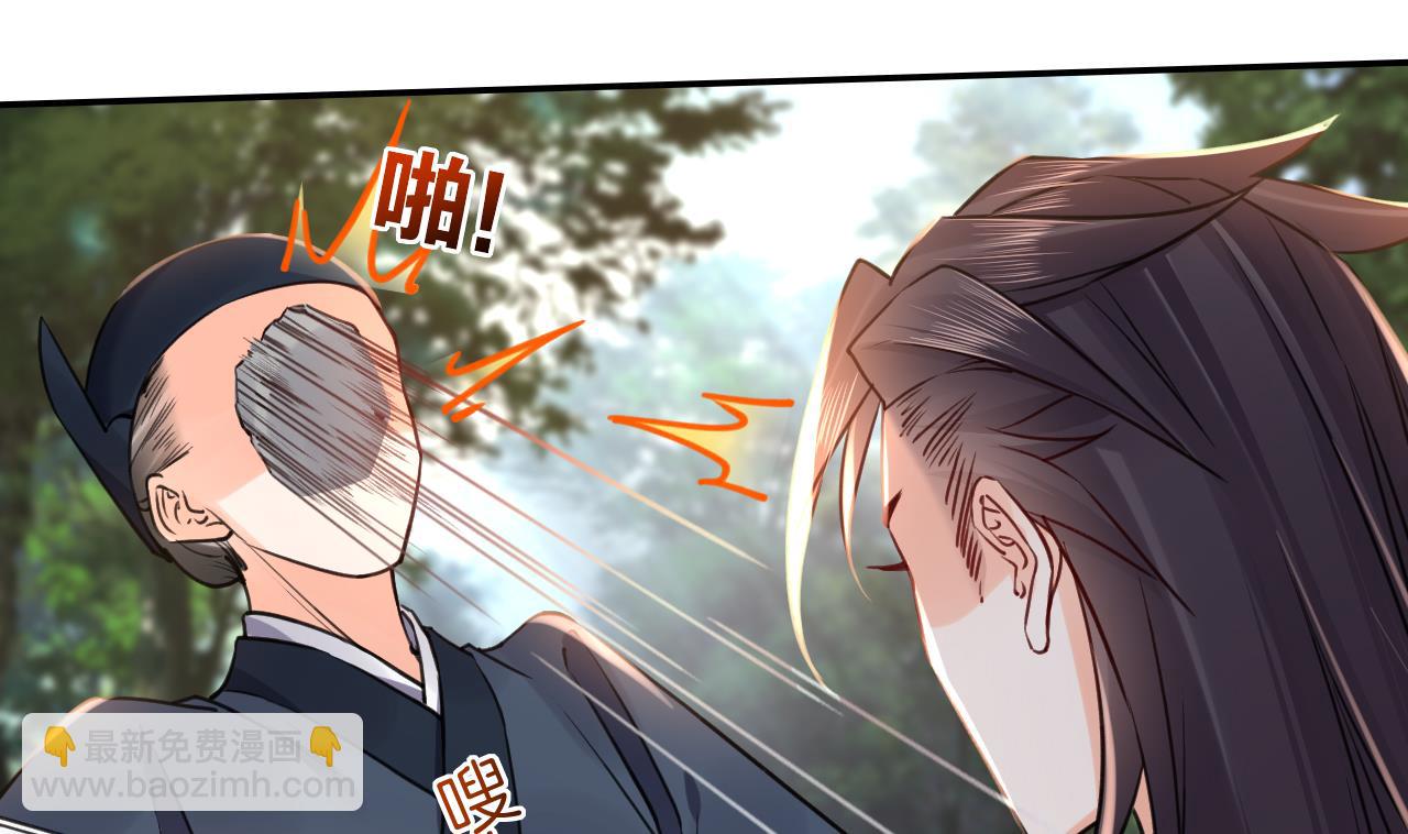第53话 久别重逢(1/2)-第58话