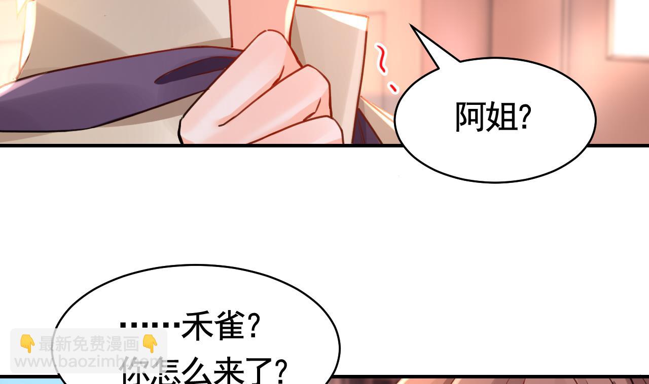 211204第55话 一切就要开始(1/2)-第60话