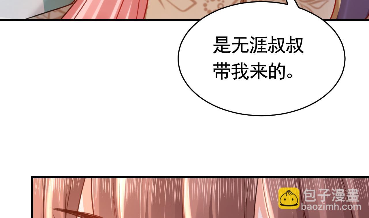 211204第55话 一切就要开始(1/2)-第60话