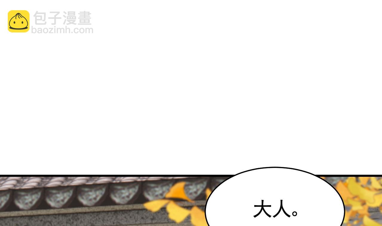 第57话 巫族(1/3)-第62话