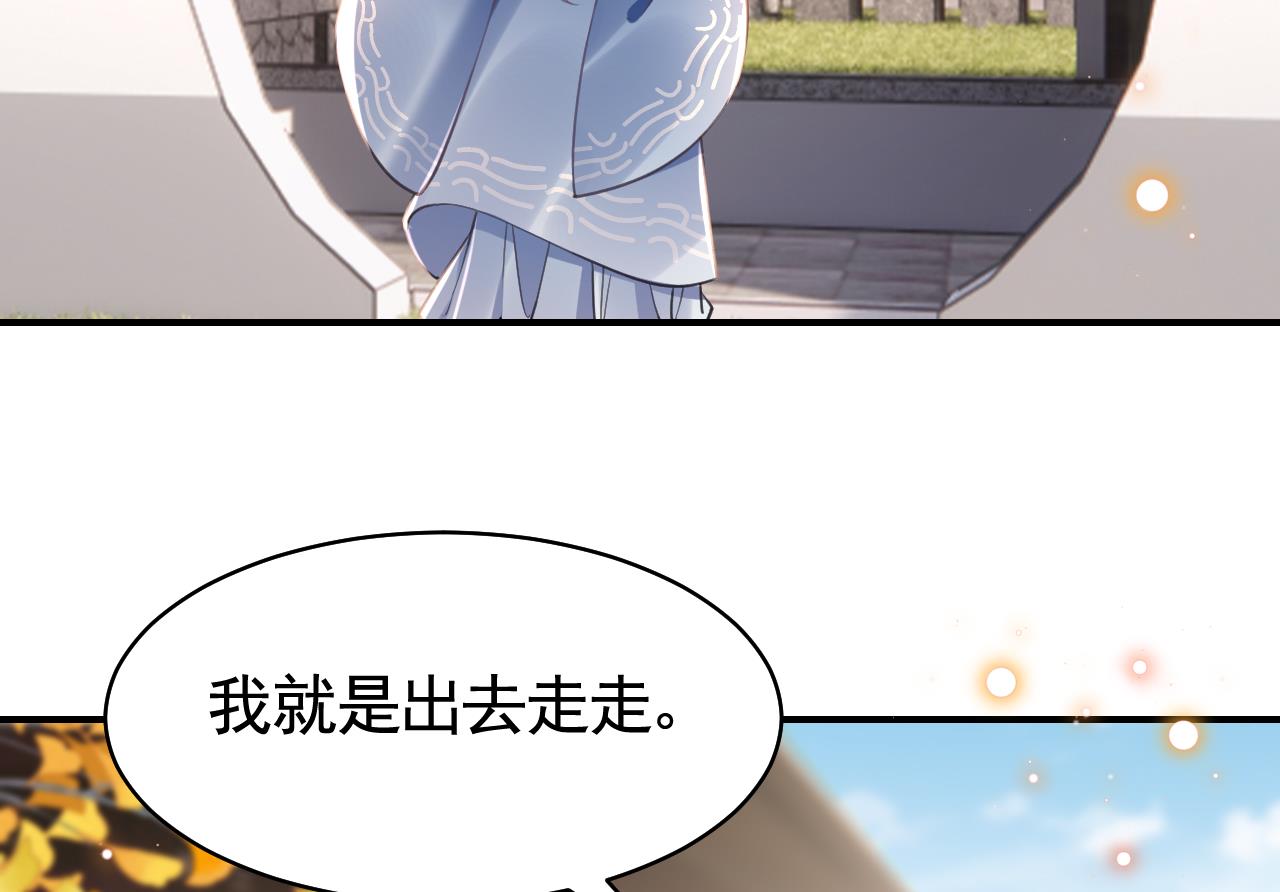 第57话 巫族(1/3)-第62话