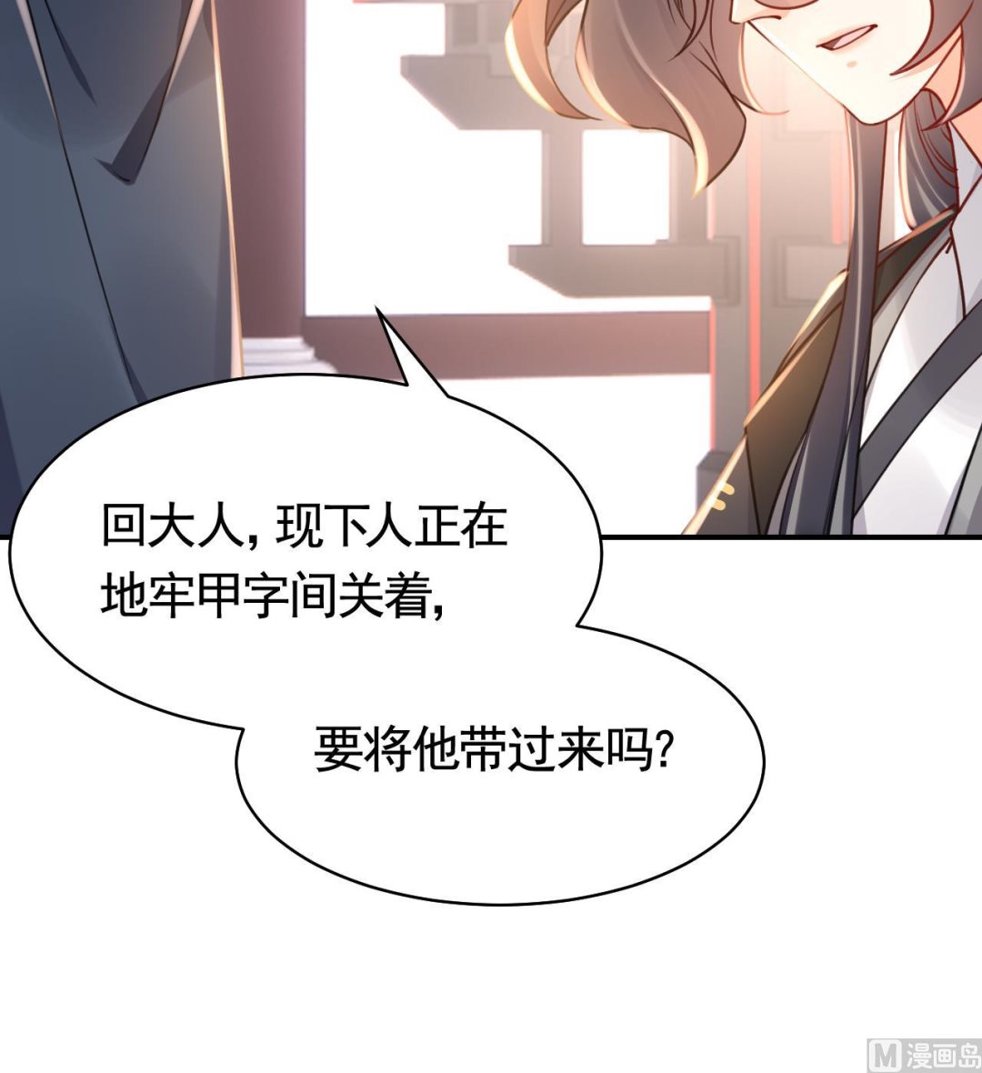 第57话 巫族(1/3)-第62话