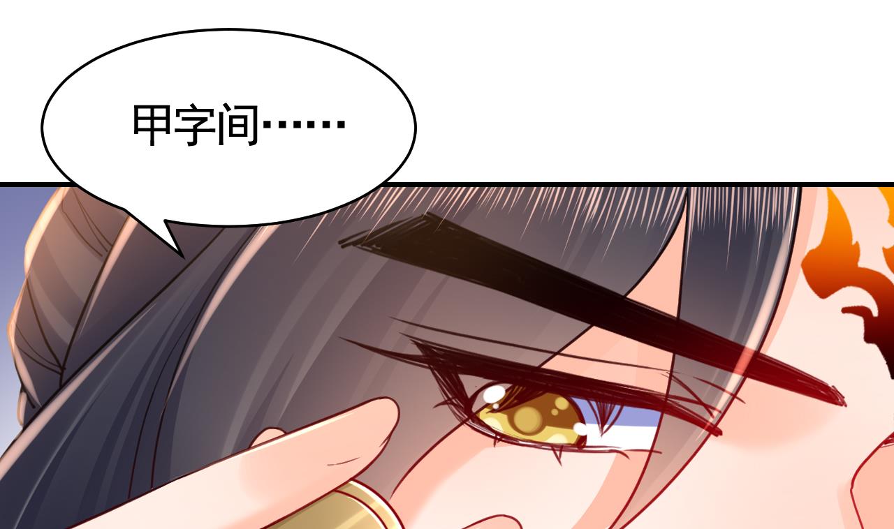 第57话 巫族(1/3)-第62话