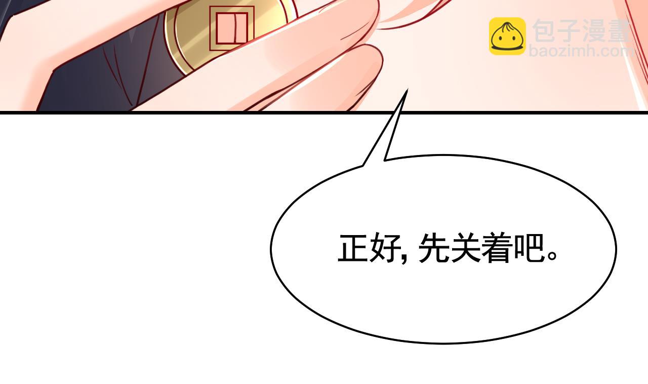 第57话 巫族(1/3)-第62话