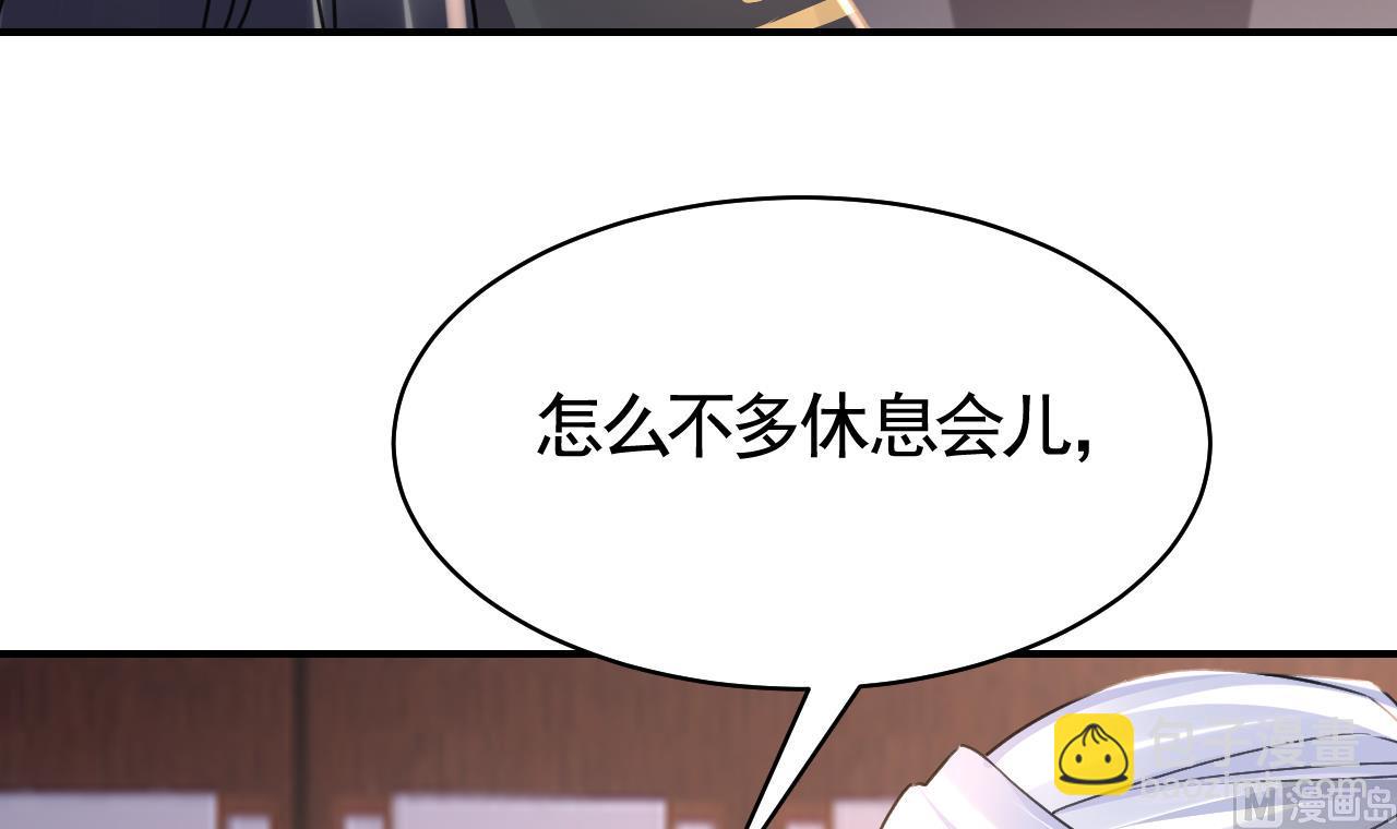 第57话 巫族(1/3)-第62话