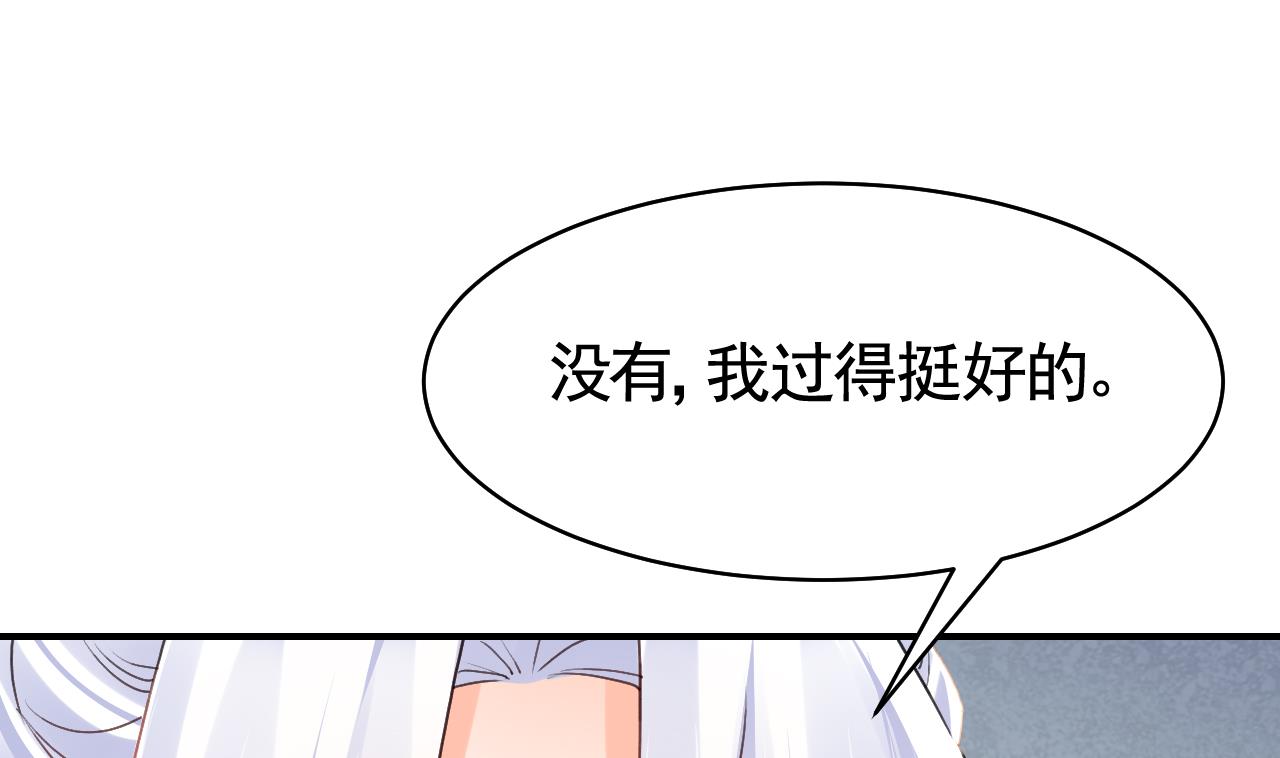 第57话 巫族(1/3)-第62话