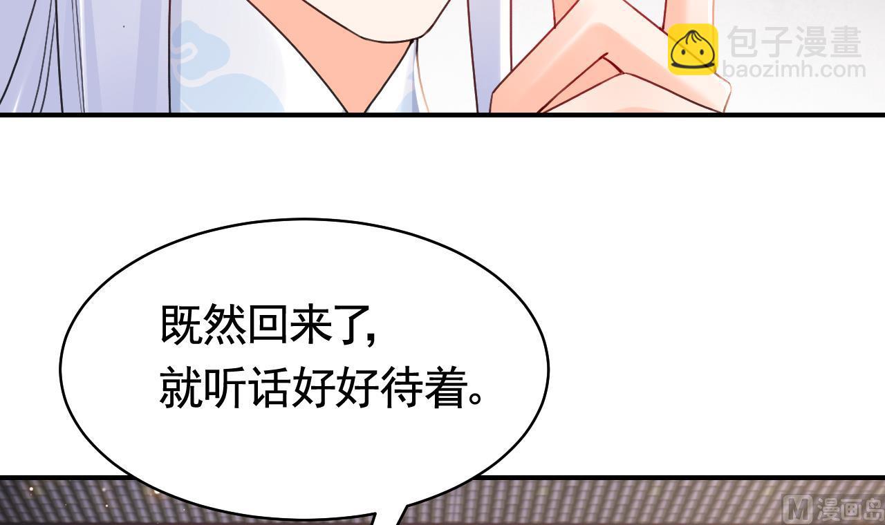 第57话 巫族(1/3)-第62话