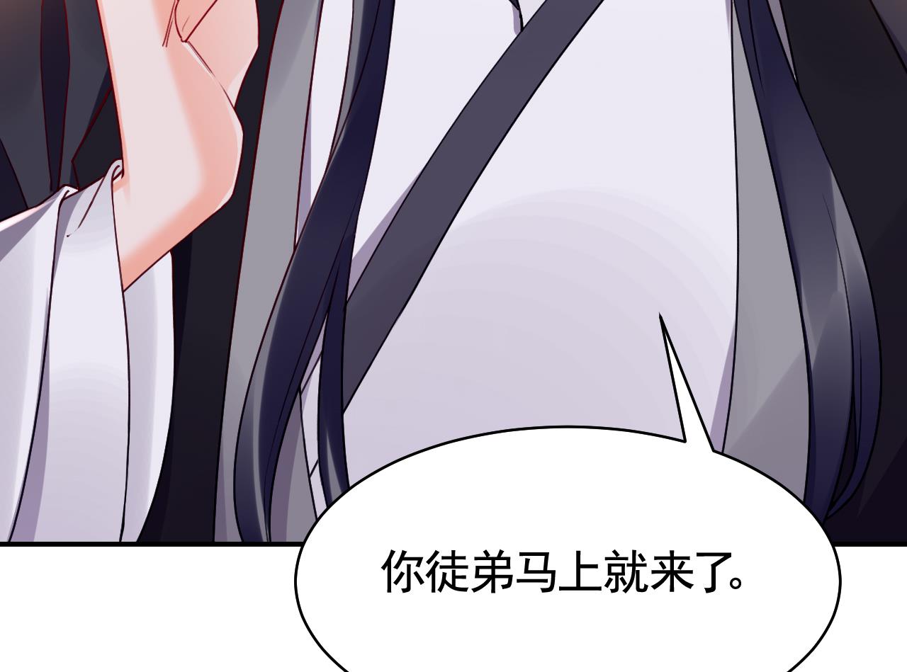 第57话 巫族(1/3)-第62话
