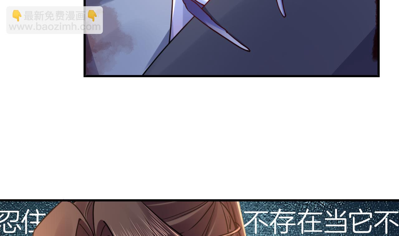 第57话 巫族(1/3)-第62话