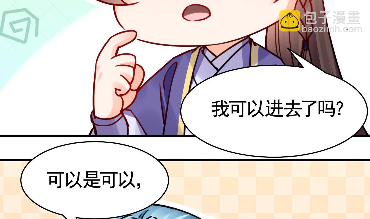第58.5话  幻境迷情特辑(1/2)-第64话