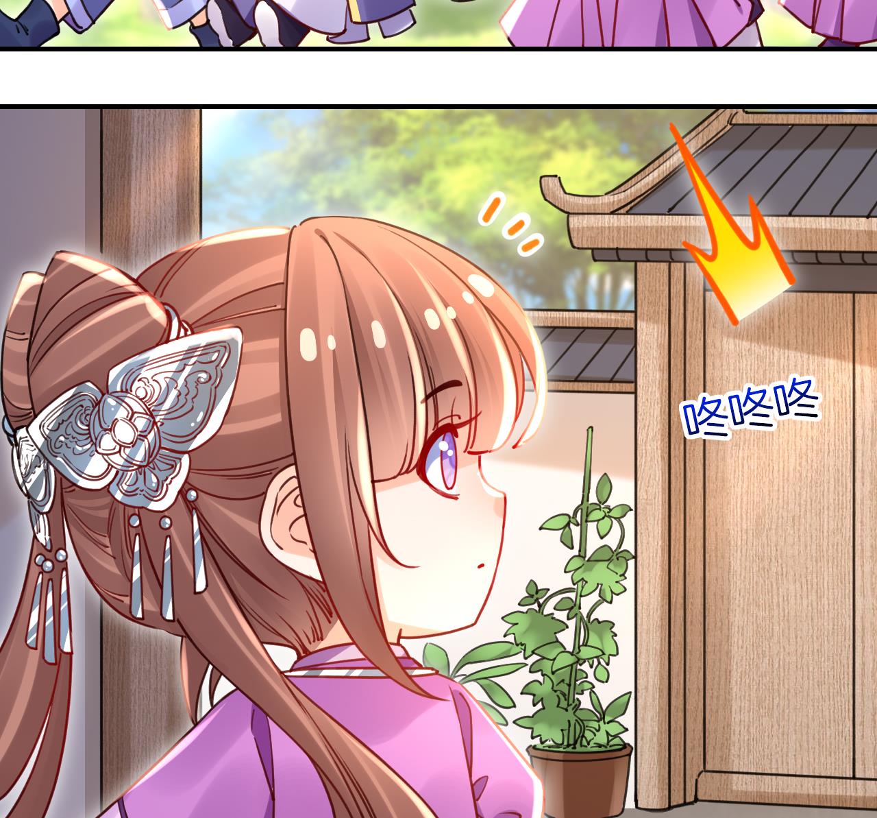 第58.5话  幻境迷情特辑(1/2)-第64话
