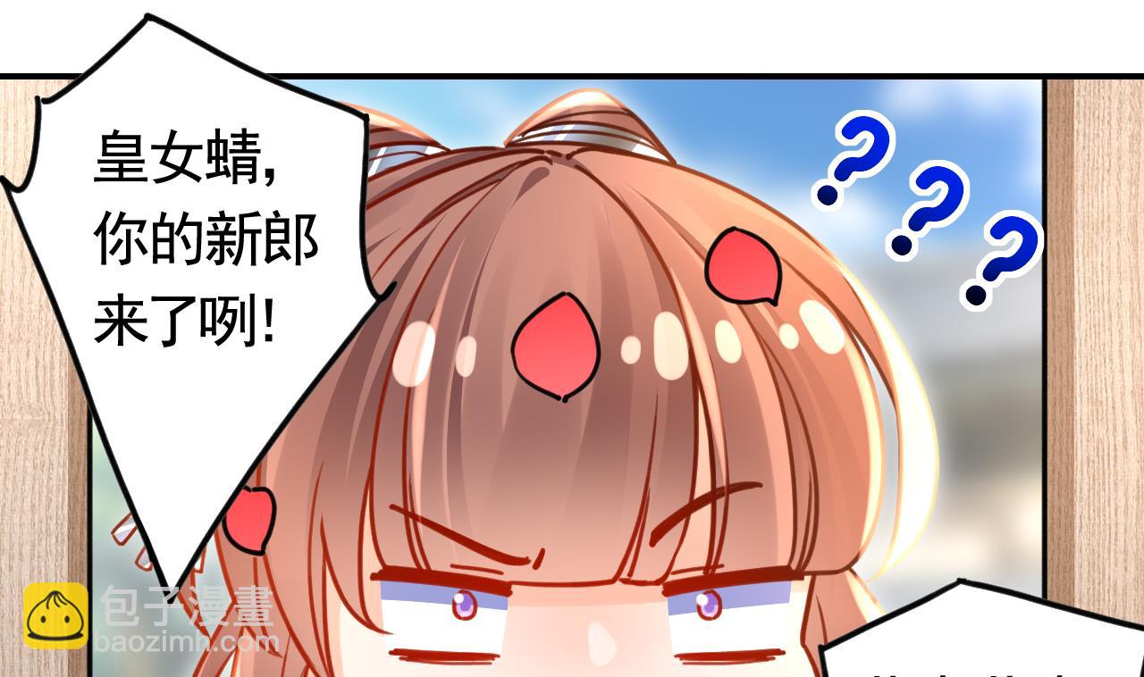 第58.5话  幻境迷情特辑(1/2)-第64话