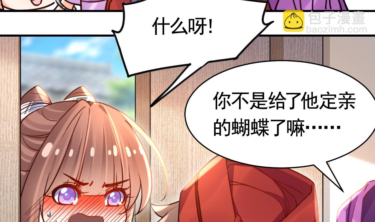 第58.5话  幻境迷情特辑(1/2)-第64话