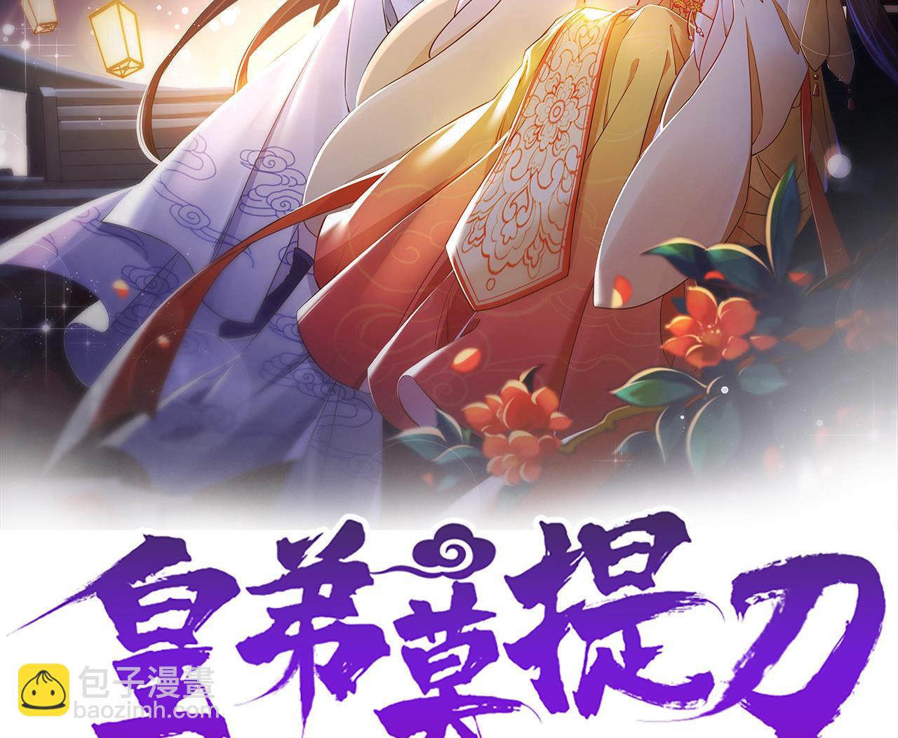 第58.5话  幻境迷情特辑(1/2)-第64话