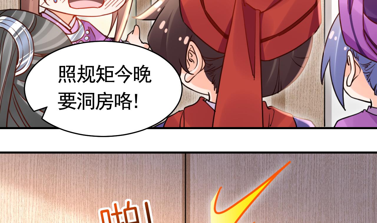 第58.5话  幻境迷情特辑(1/2)-第64话