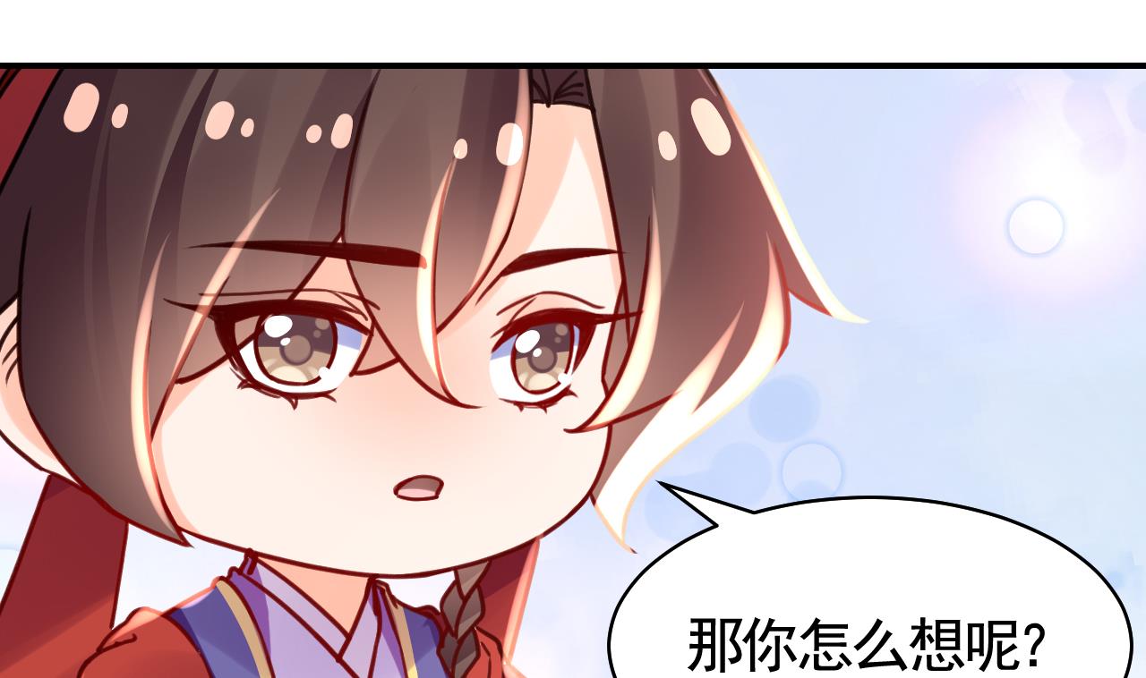 第58.5话  幻境迷情特辑(1/2)-第64话