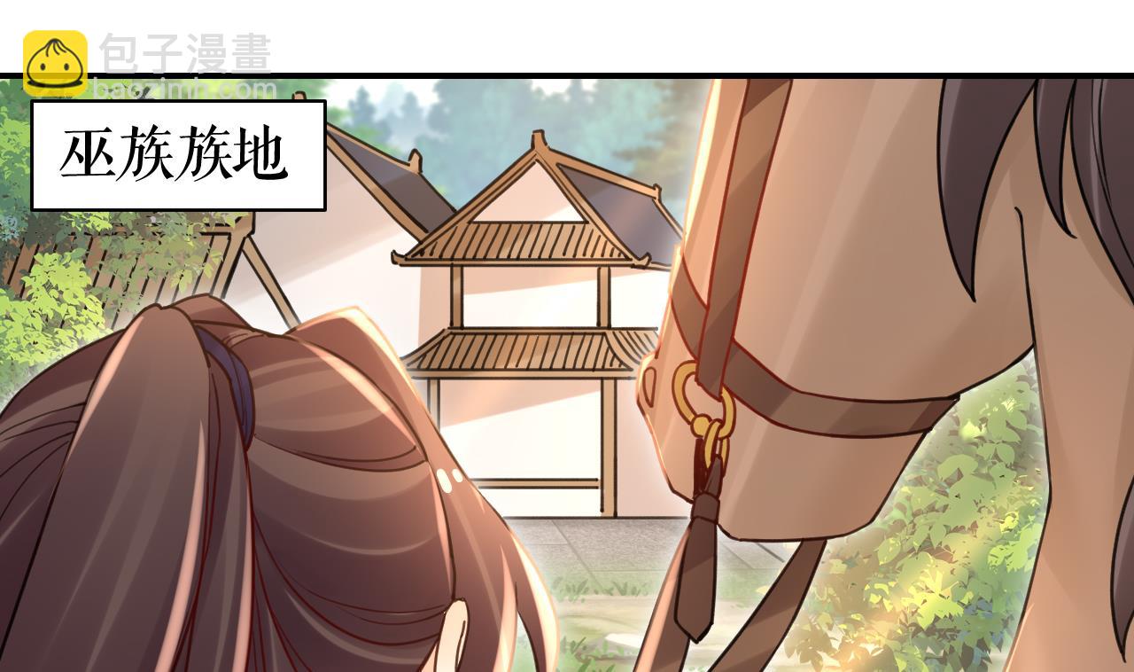 第58.5话  幻境迷情特辑(1/2)-第64话