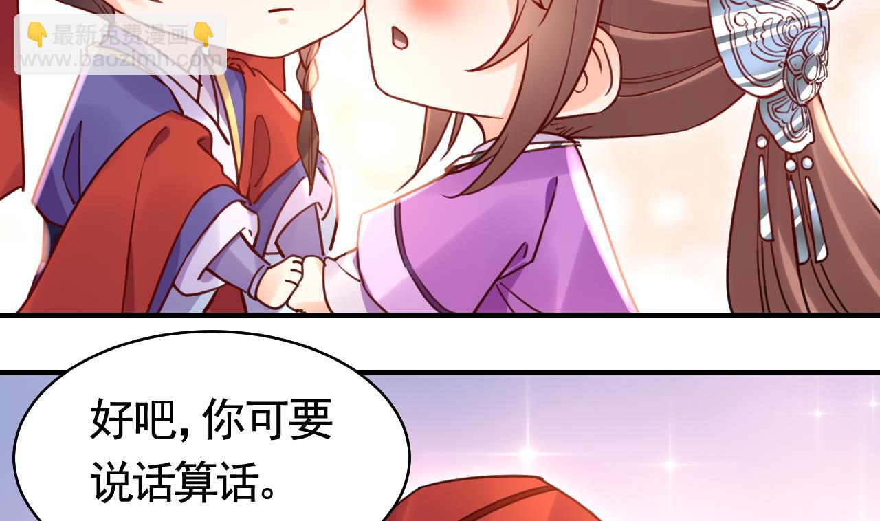 第58.5话  幻境迷情特辑(1/2)-第64话