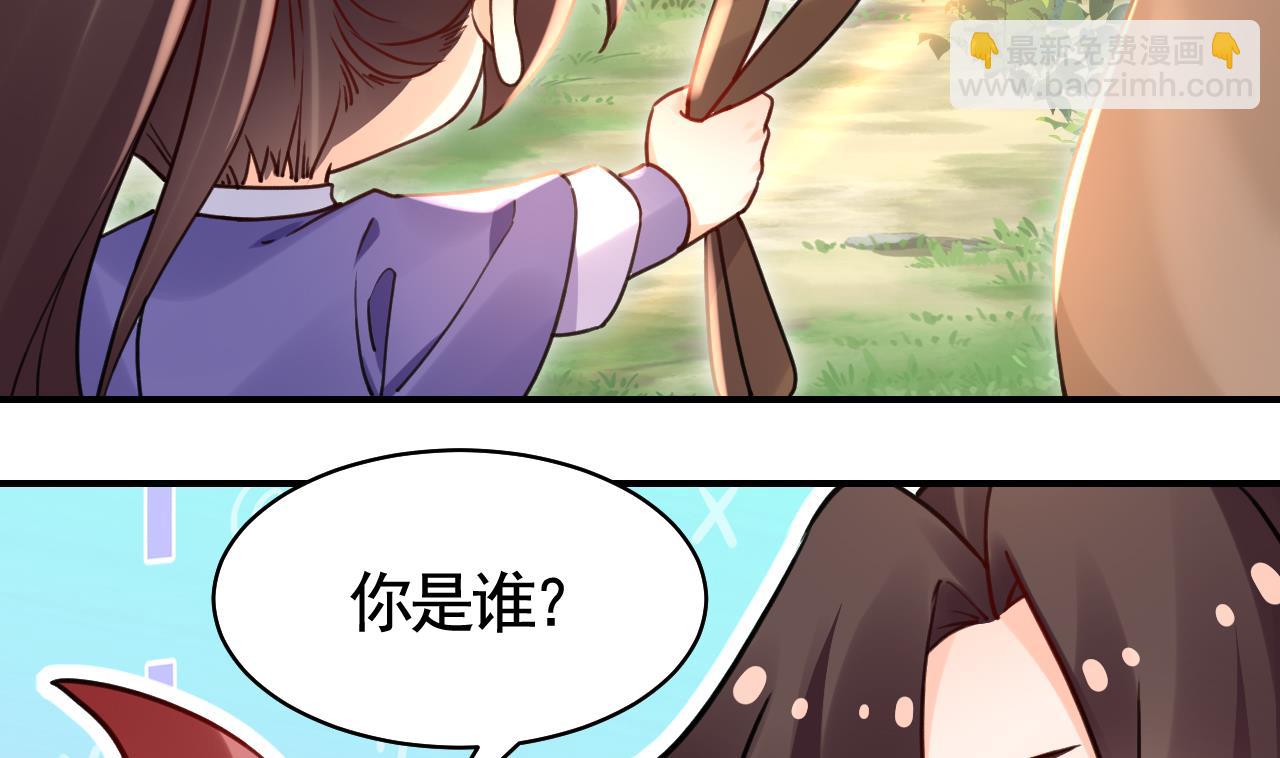 第58.5话  幻境迷情特辑(1/2)-第64话