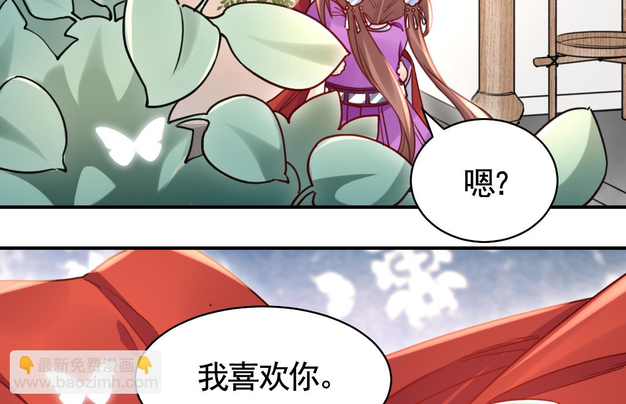 第58.5话  幻境迷情特辑(1/2)-第64话