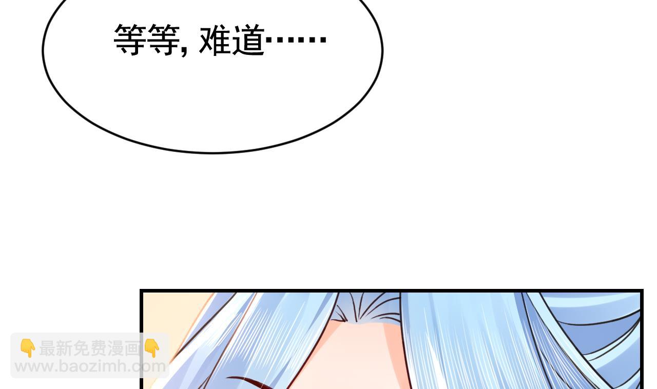 第60话 宋漫瑶(1/3)-第66话