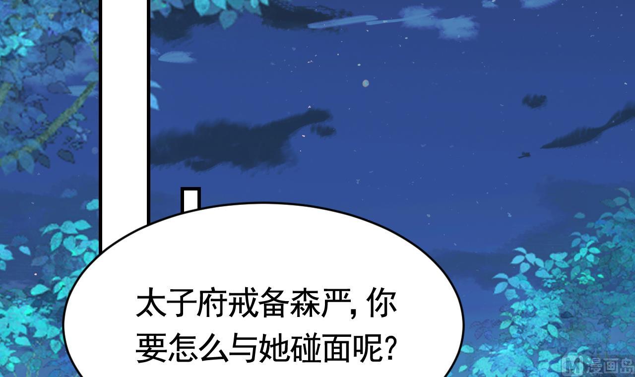 第60话 宋漫瑶(1/3)-第66话