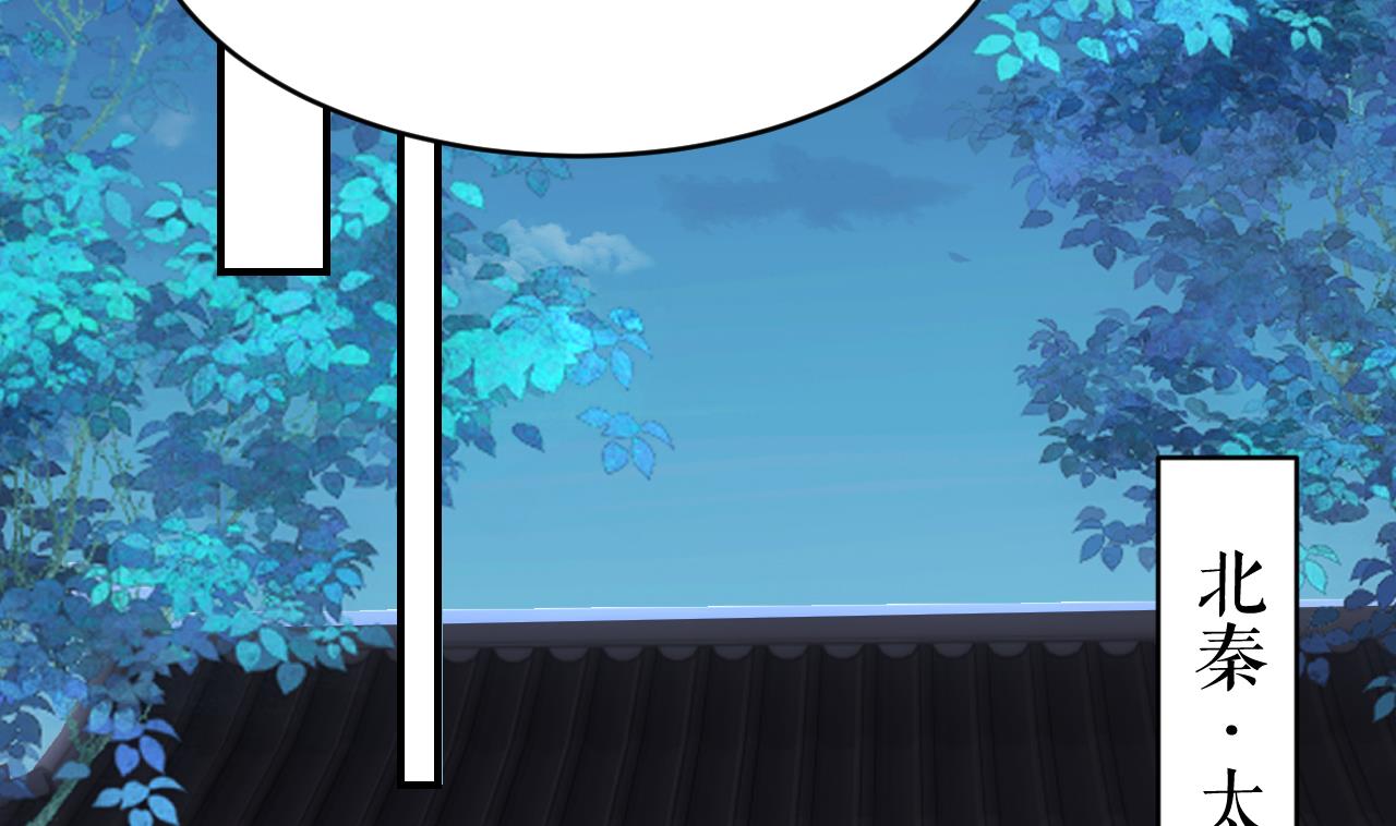 第60话 宋漫瑶(1/3)-第66话
