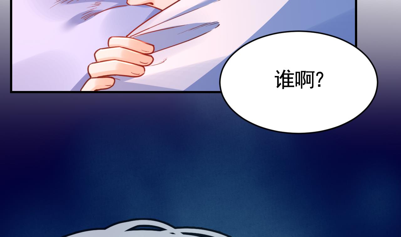第60话 宋漫瑶(1/3)-第66话