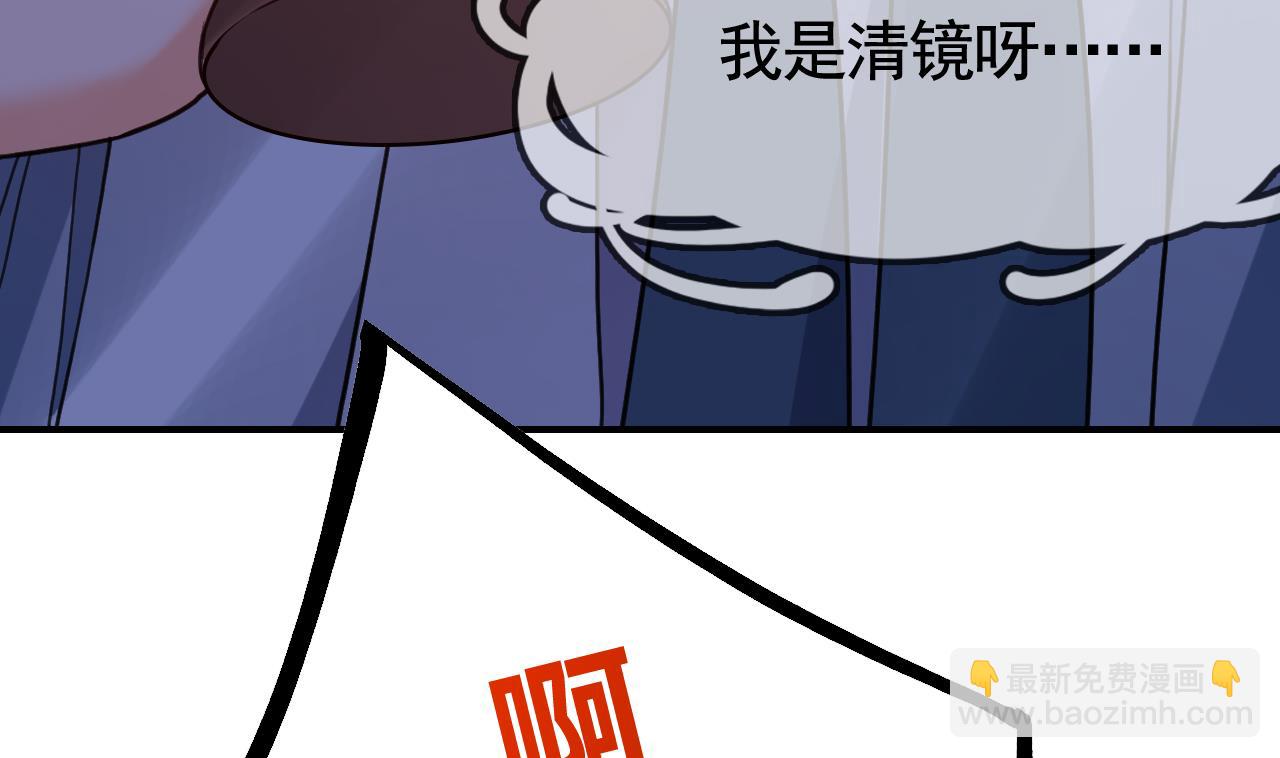 第60话 宋漫瑶(1/3)-第66话
