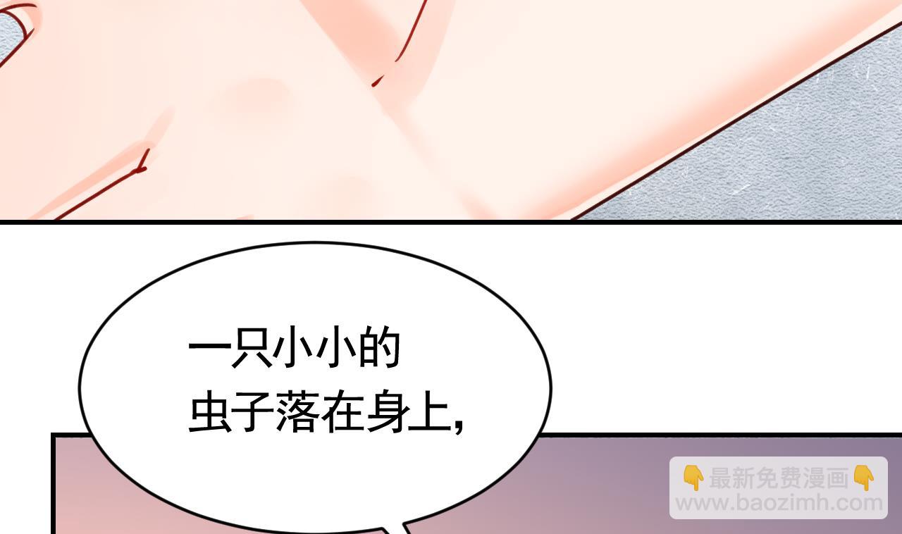 第60话 宋漫瑶(1/3)-第66话
