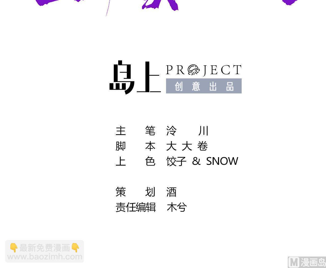 第62话  楚亲王来了(1/3)-第68话
