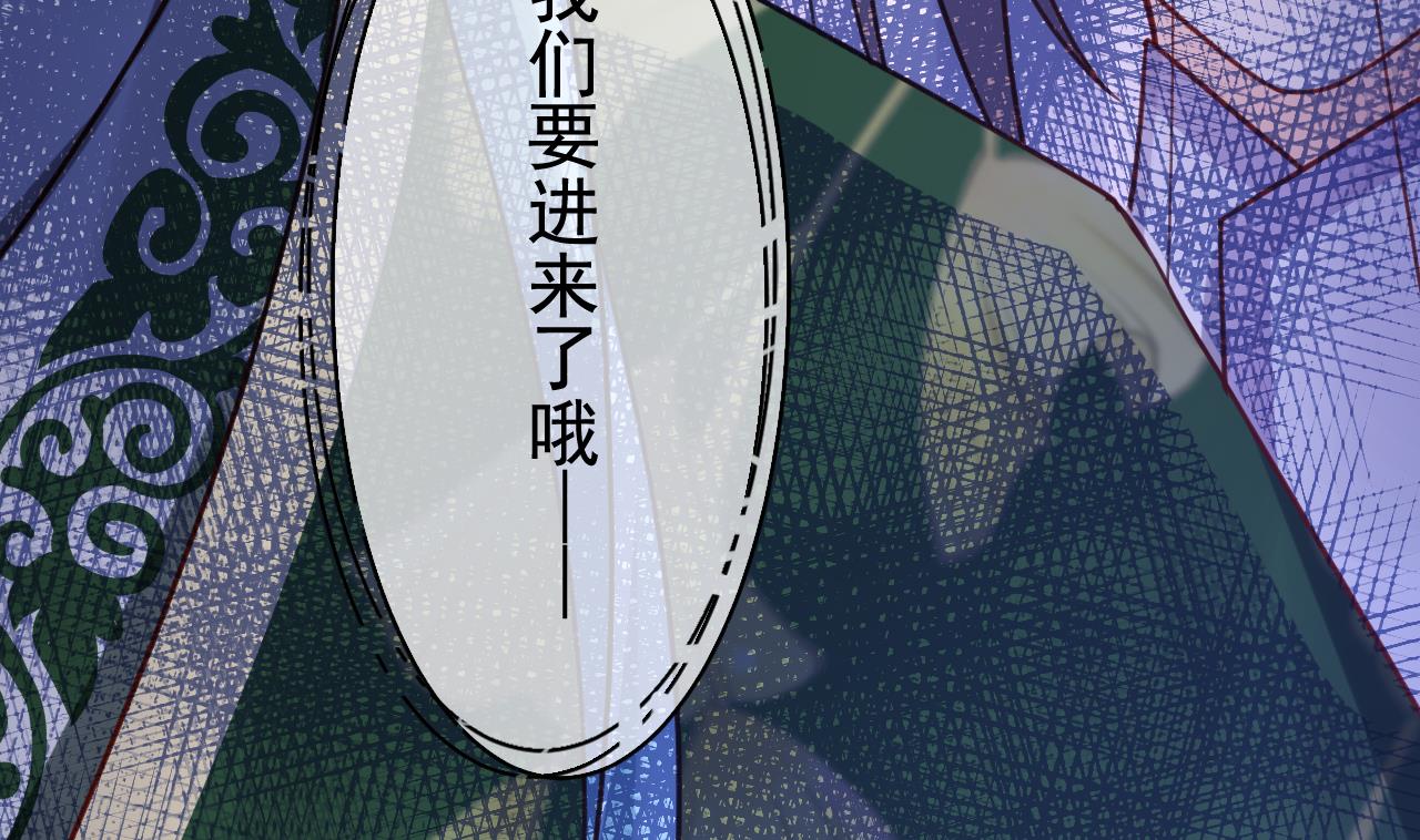 第62话  楚亲王来了(1/3)-第68话