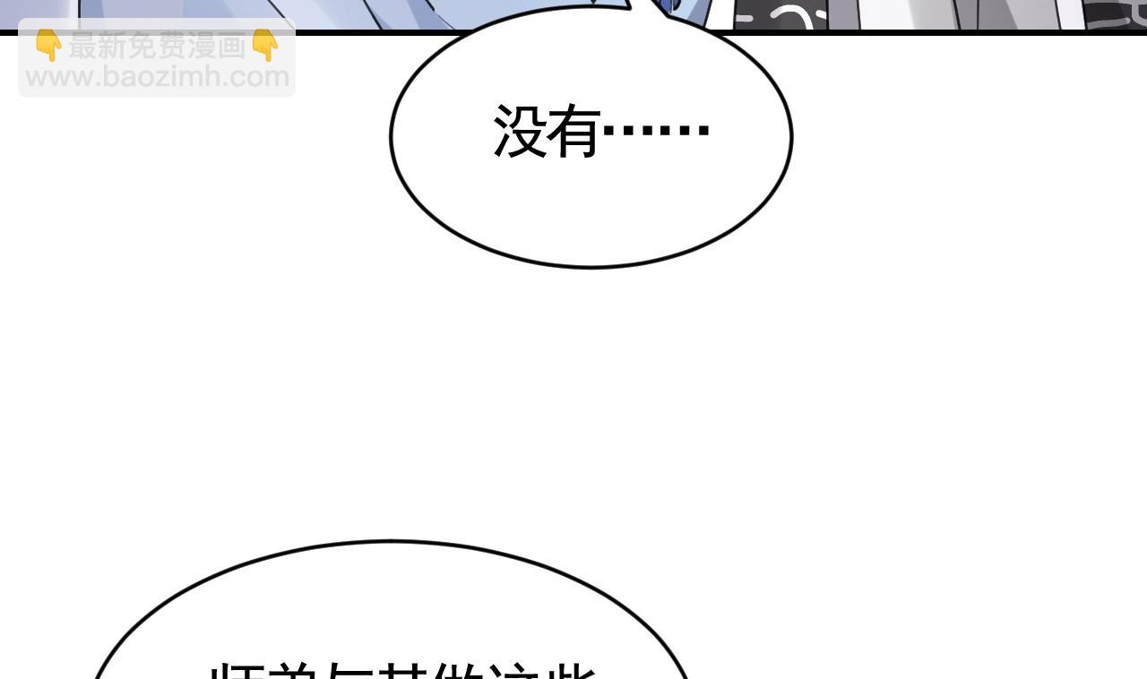 第62话  楚亲王来了(1/3)-第68话