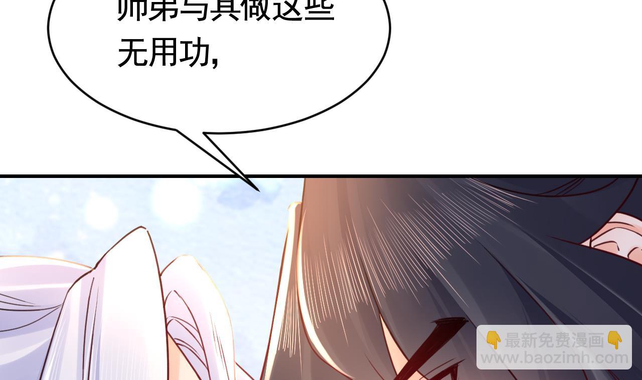 第62话  楚亲王来了(1/3)-第68话