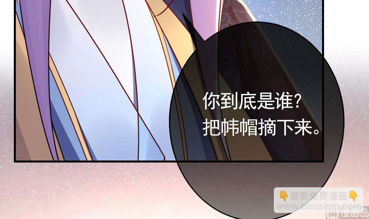 第62话  楚亲王来了(1/3)-第68话