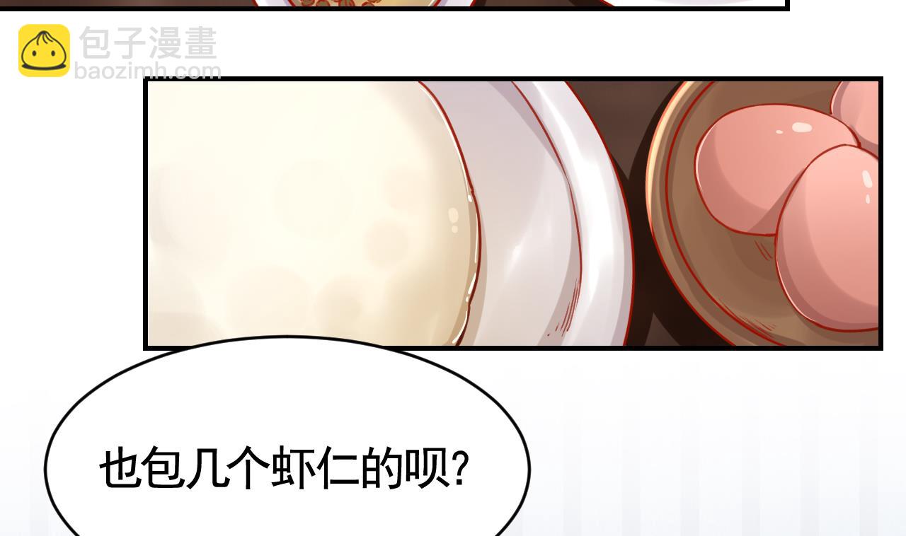 春节特辑2(1/3)-第70话