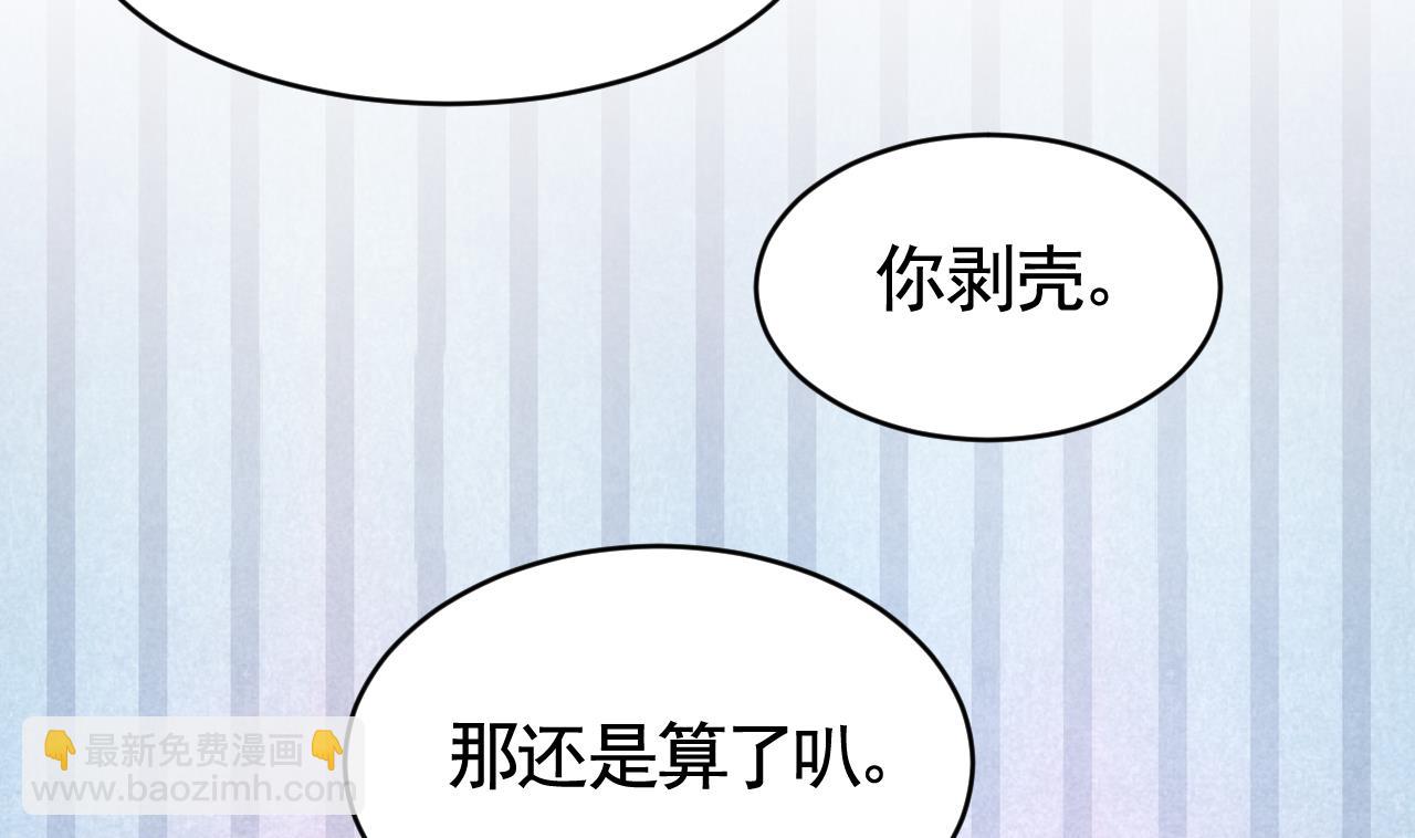 春节特辑2(1/3)-第70话