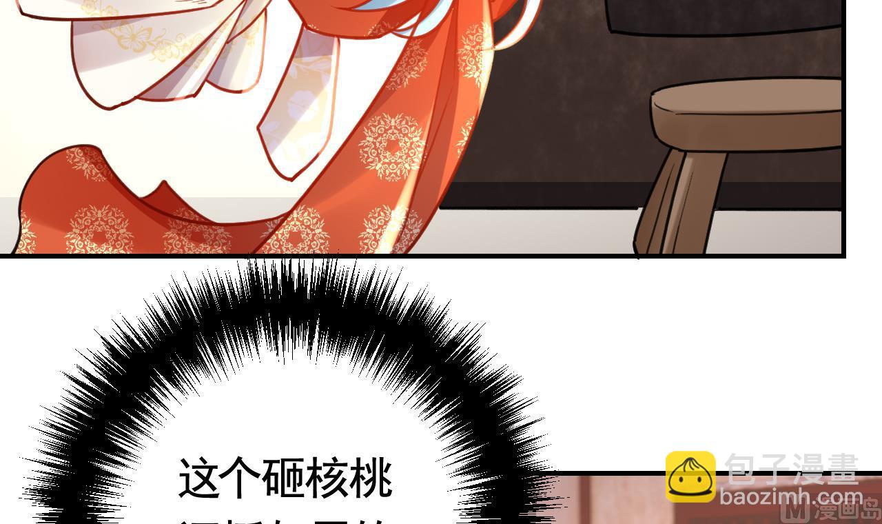春节特辑2(1/3)-第70话