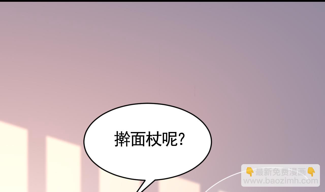春节特辑2(1/3)-第70话