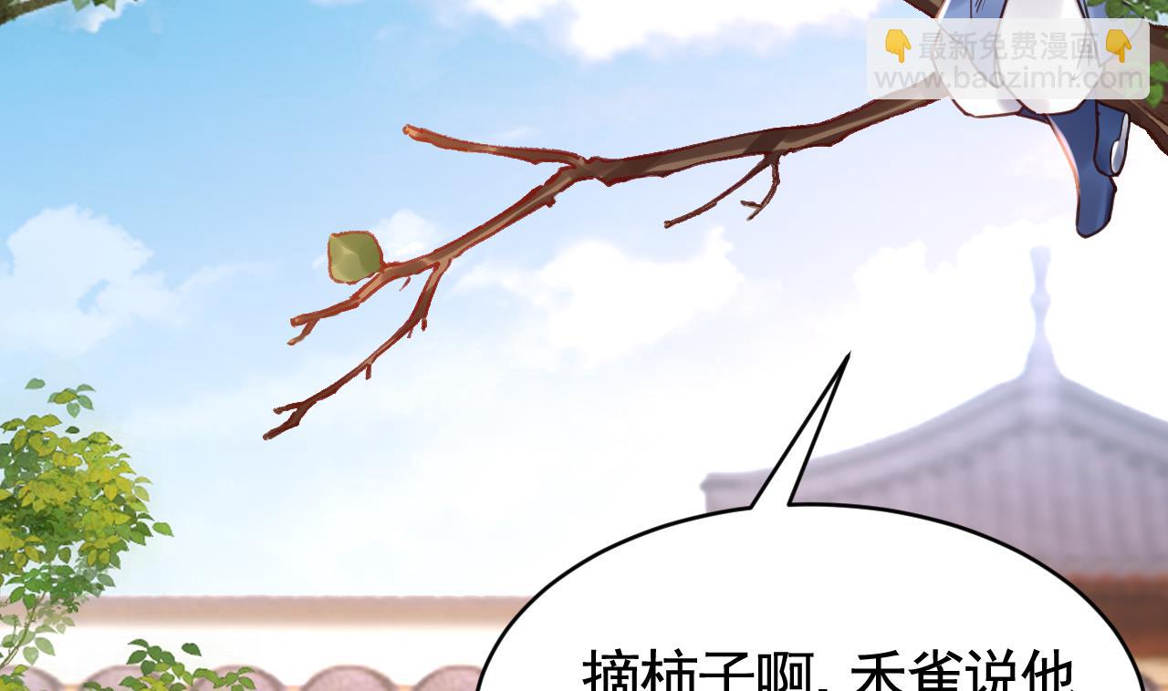 春节特辑2(1/3)-第70话
